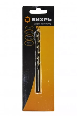 Сверло по металлу Вихрь 8 мм P6M5 купить в Екатеринбурге