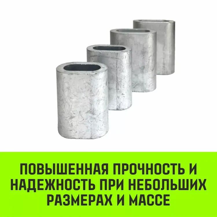 Алюминиевая втулка HITCH 10 мм (SZ071446) купить в Екатеринбурге