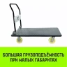 Тележка ручная платформенная металлическая HITCH 600кг 650*1100 колеса нейлоновые 150мм (SZ086117) купить в Екатеринбурге