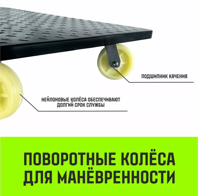 Тележка ручная платформенная металлическая HITCH 600кг 650*1100 колеса нейлоновые 150мм (SZ086117) купить в Екатеринбурге