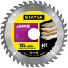 Пильный диск "Laminate line" для ламината, 185x30, 40T, STAYER 3684-185-30-40 купить в Екатеринбурге