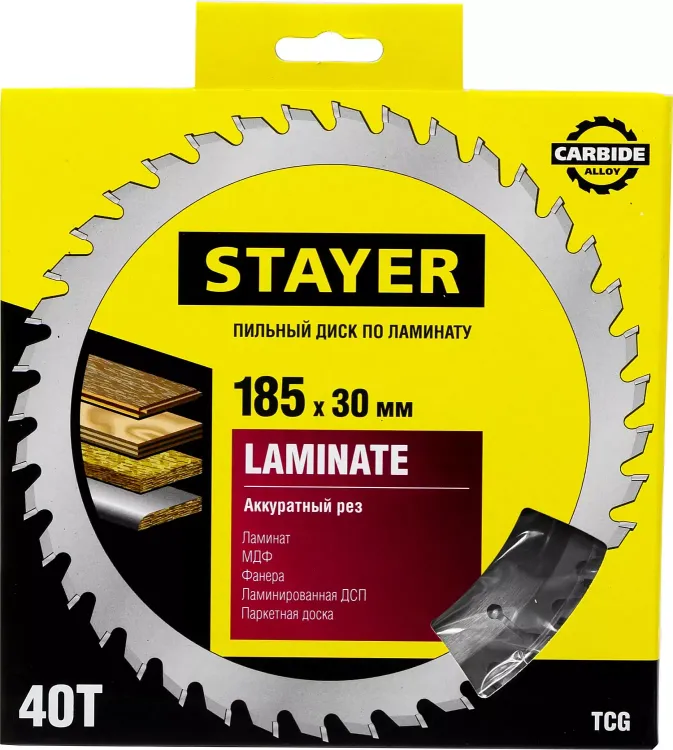 Пильный диск "Laminate line" для ламината, 185x30, 40T, STAYER 3684-185-30-40 купить в Екатеринбурге