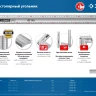 ЗУБР 400 мм, жесткий столярный угольник, Профессионал (34392-40) купить в Екатеринбурге