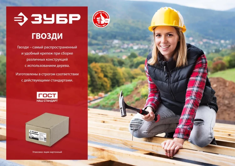 ЗУБР 100 x 4 мм, 5 кг, винтовые гвозди (305260-100) купить в Екатеринбурге