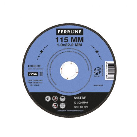 Круг отрезной по металлу FerrLine Expert 115 х 1,0 х 22,2 мм A46TBF купить в Екатеринбурге