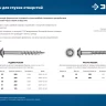ЗУБР 25 х 4.2 мм, редкая резьба, ТХ20, цинк, 500 шт, саморез для глухих отверстий, Профессионал (30081-42-025) купить в Екатеринбурге