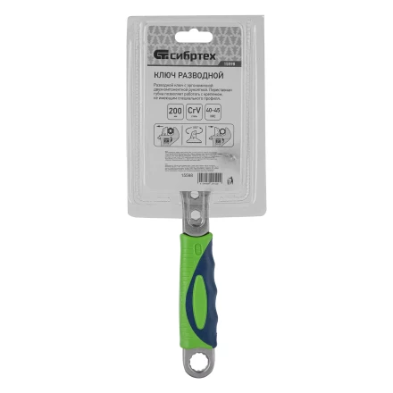 Ключ разводной Сибртех, 200мм, переставная губка, 2-х комп.рукоятка, 15598 купить в Екатеринбурге