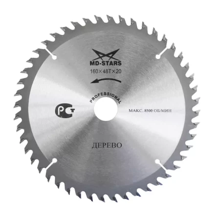 Пильный диск по дереву MD-STARS (Профессионал) PPD1601632 купить в Екатеринбурге