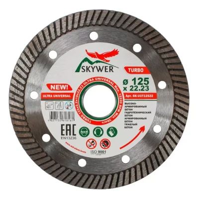 Диск алмазный по бетону TURBO ULTRA UNIVERSAL SKYWER 180*2,4*10*22,23 mm