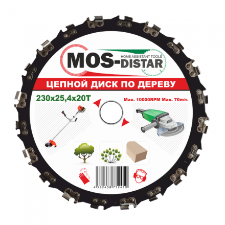Цепной диск по дереву MOS-DISTAR CHAIN-D230 купить в Екатеринбурге
