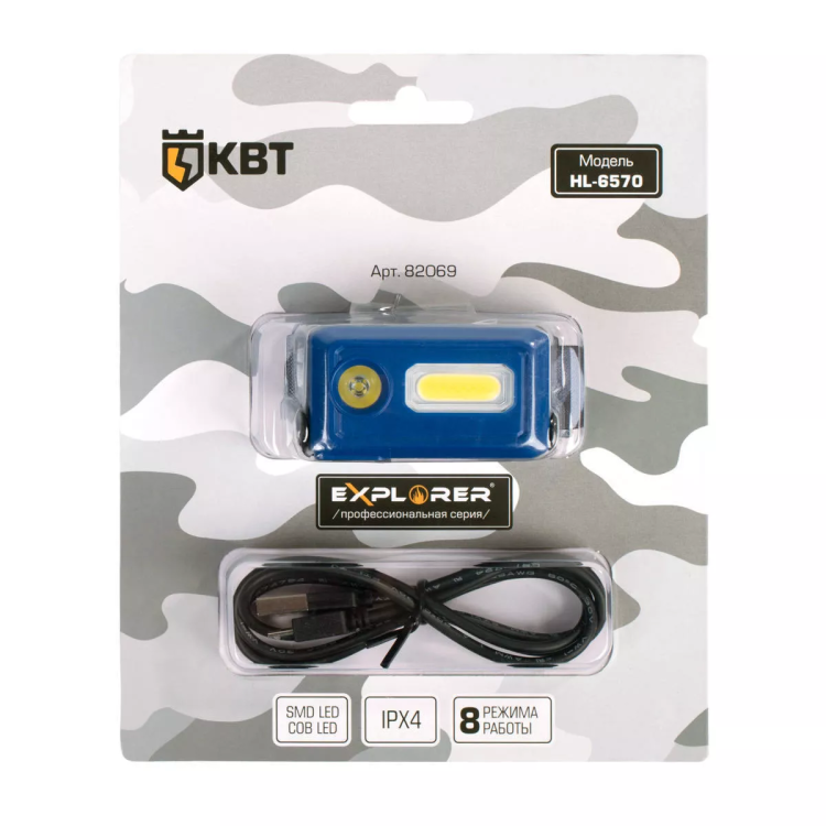 Фонарик налобный светодиодный со встроенным аккумулятором КВТ HL-6570 (82069) купить в Екатеринбурге