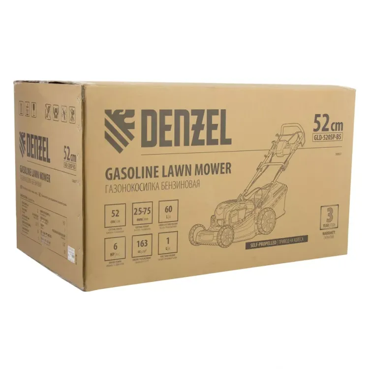 Газонокосилка бензиновая GLD-520SP-BS, 163 см3, Briggs Stratton, ширина 52 см, привод, 60 л Denzel 58807 купить в Екатеринбурге