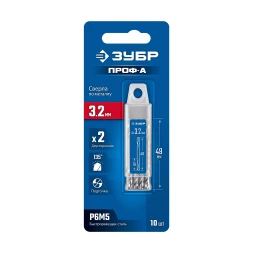 ЗУБР Профессионал 3.2х49мм, Сверло двухстороннее по металлу Проф-А, сталь Р6М5, класс А, 10шт