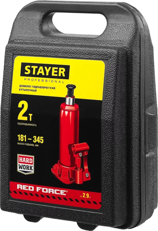 Домкрат STAYER "PROFI" гидравлический бутылочный, в кейсе, 2т, 148-278мм 43160-2-K купить в Екатеринбурге