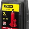 Домкрат STAYER "PROFI" гидравлический бутылочный, в кейсе, 2т, 148-278мм 43160-2-K купить в Екатеринбурге