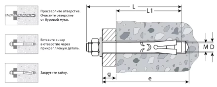 ЗУБР М10 х 77 мм, 40 шт, анкерный болт с гайкой, Профессионал (302342-10-077) купить в Екатеринбурге