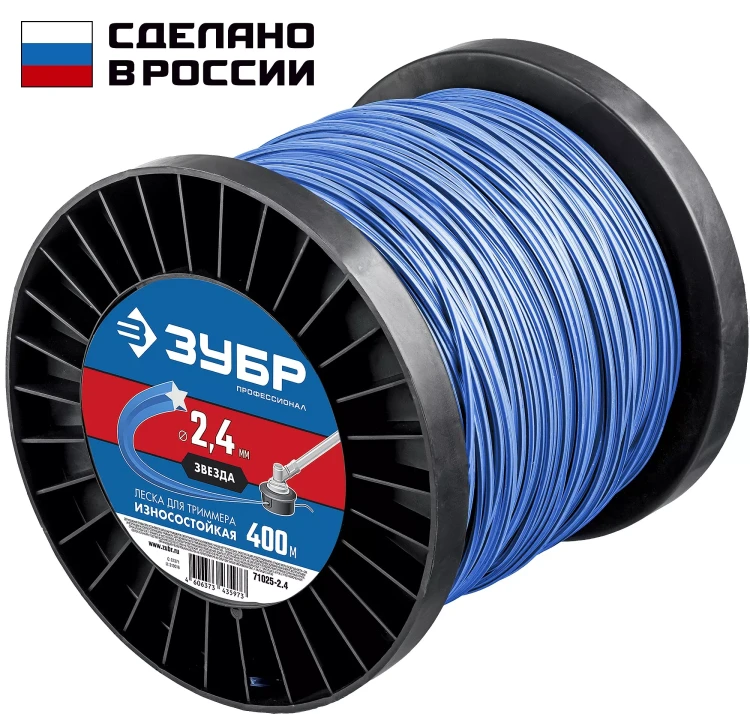 ЗУБР ЗВЕЗДА, 2.4 мм, 400 м, леска для триммера, Профессионал (71025-2.4) купить в Екатеринбурге
