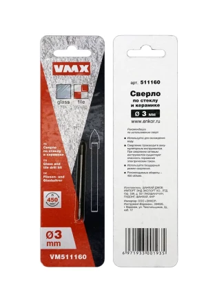 Сверло по по стеклу и керамике 3 мм VMX 511160 купить в Екатеринбурге