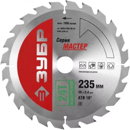 Диск пильный ЗУБР &quot;МАСТЕР&quot; &quot;Быстрый рез&quot; по дереву, 235x30, 24Т 36910-235-30-24 купить в Екатеринбурге