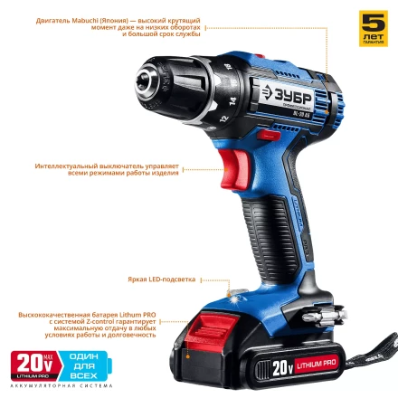 Дрель-шуруповерт 2 АКБ DL-20 A5 серия ПРОФЕССИОНАЛ купить в Екатеринбурге