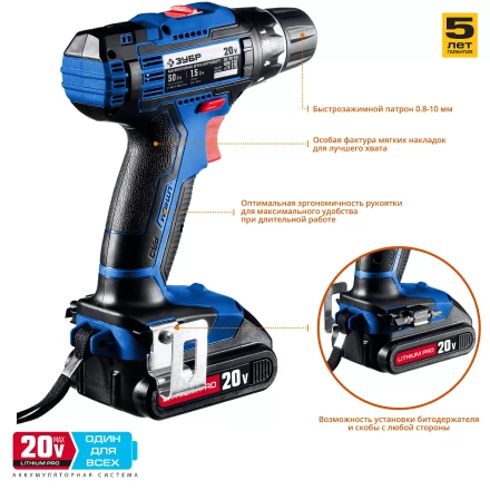 Дрель-шуруповерт 2 АКБ DL-20 A5 серия ПРОФЕССИОНАЛ купить в Екатеринбурге