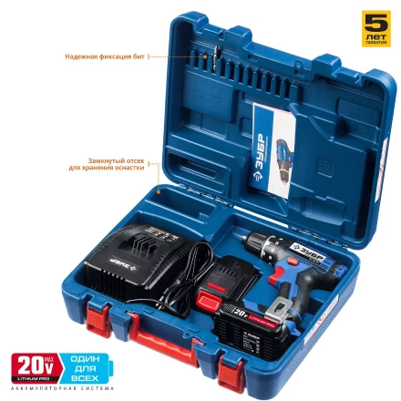 Дрель-шуруповерт 2 АКБ DL-20 A5 серия ПРОФЕССИОНАЛ купить в Екатеринбурге