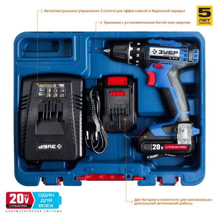 Дрель-шуруповерт 2 АКБ DL-20 A5 серия ПРОФЕССИОНАЛ купить в Екатеринбурге
