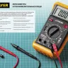 Мультиметр STAYER "MASTER" MAXDigital цифровой 45306 купить в Екатеринбурге