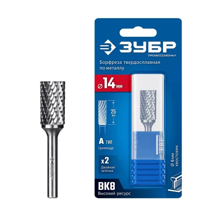 Зубр Твердосплавная борфреза А - цилиндр с гладким торцом, 14 х 25 мм (28800-14-25) купить в Екатеринбурге