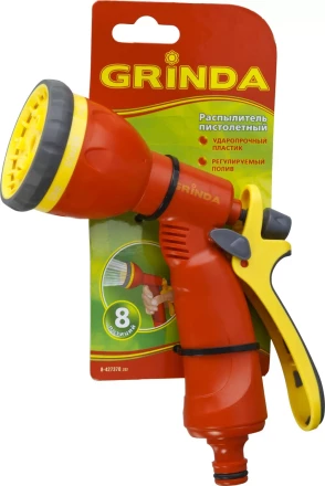 Распылитель GRINDA поливочный пластиковый, тип пистолетный, 8 позиционный 8-427370_z02 купить в Екатеринбурге