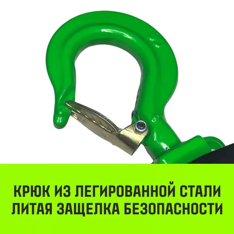 Таль ручная цепная HITCH CH210 5 т 6 м (SZ068919) купить в Екатеринбурге