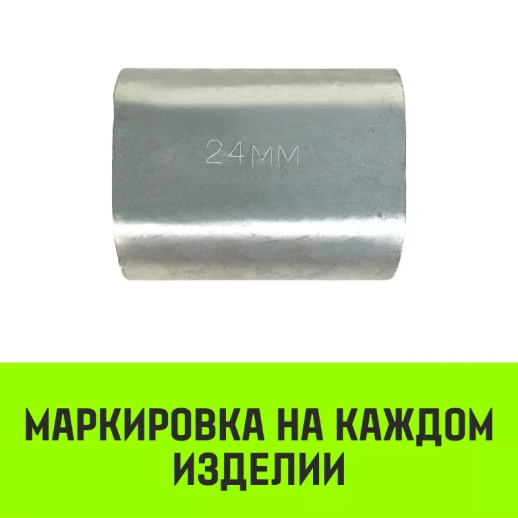 Алюминиевая втулка HITCH 12 мм (SZ071448) купить в Екатеринбурге