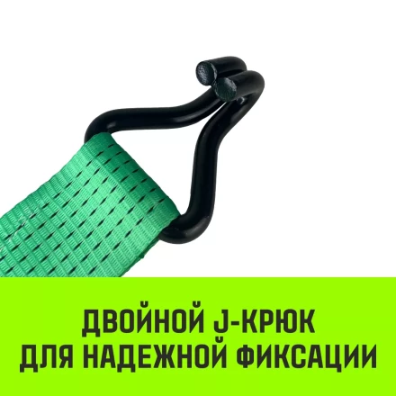 Короткая часть для ремня стяжного HITCH RS REGULAR 750:7000:10 (75ммSTF750DaN 7T 06М) (SZ076135) купить в Екатеринбурге