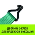 Короткая часть для ремня стяжного HITCH RS REGULAR 750:7000:10 (75ммSTF750DaN 7T 06М) (SZ076135) купить в Екатеринбурге