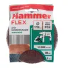 Круг фибровый HAMMER 243-001 купить в Екатеринбурге