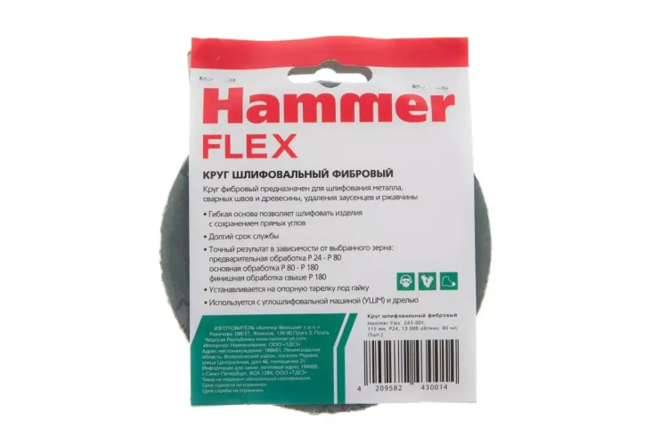 Круг фибровый HAMMER 243-001 купить в Екатеринбурге