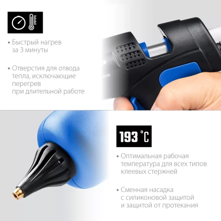 ЗУБР 200, d 11 мм, 20 г/мин, электрический термоклеевой пистолет, Профессионал (06852-11) купить в Екатеринбурге