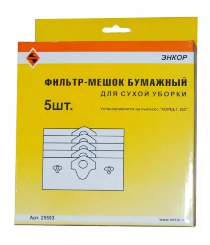 Фильтр-мешок бумажный 5шт д/К365 Корвет 25593 купить в Екатеринбурге