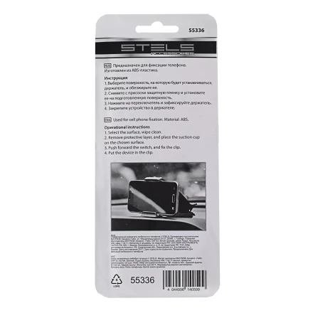 Универсальный держатель мобильного телефона Stels 55336 купить в Екатеринбурге
