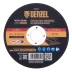 Круг отрезной по металлу Denzel, 125 х 1,0 х 22,2 мм, A60QBF, 743333 купить в Екатеринбурге