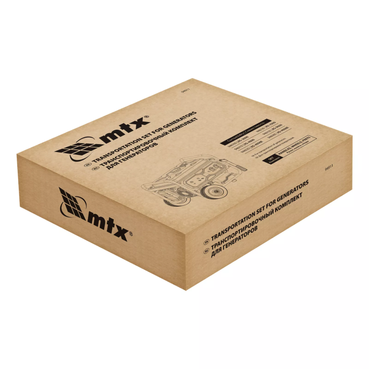Транспортировочный комплект MTX 94911 (колеса и ручки) для генераторов RS купить в Екатеринбурге