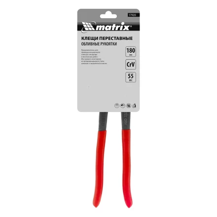 Клещи переставные Matrix 180 мм, хром-ванадий, обливные рукоятки, 17920 купить в Екатеринбурге