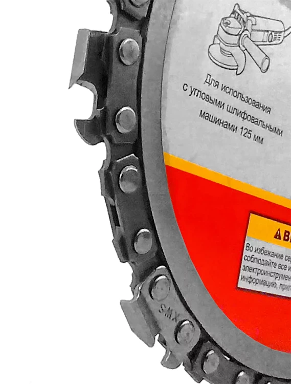 Цепной диск MESSER 125х22,23мм 10000-13000 об/мин для работ по дереву купить в Екатеринбурге