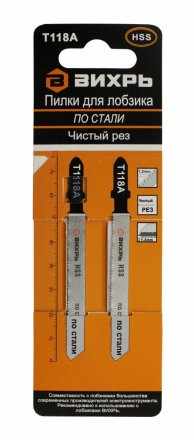 Пилки для лобзика Т118A по стали чистый рез 76х50мм 2 шт Вихрь купить в Екатеринбурге