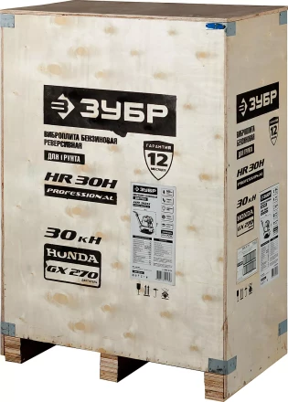 Виброплита бензиновая двигатель Honda ЗВПБ-30 ГРХ серия ПРОФЕССИОНАЛ купить в Екатеринбурге