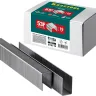 Скобы тип 20GA (53F / D / 056) 5000 шт 31787-19 купить в Екатеринбурге
