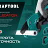 Труборез для металлопластиковых труб 23408-63 купить в Екатеринбурге