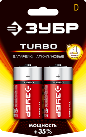 Батарейки TURBO алкалиновые D 1.5В серия Без серии купить в Екатеринбурге