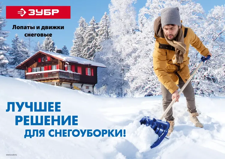 Лопата снеговая Урал серия Без серии купить в Екатеринбурге