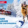 Лопата снеговая Урал серия Без серии купить в Екатеринбурге